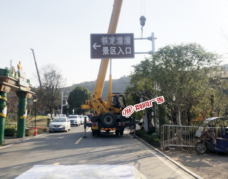 景区路标 路牌广告 大荆路牌定制