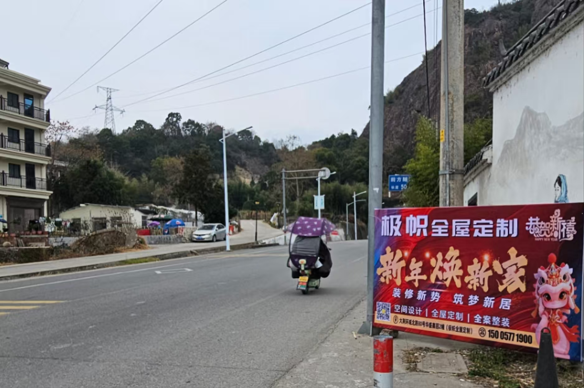 大荆道路户外广告 大荆片区地推