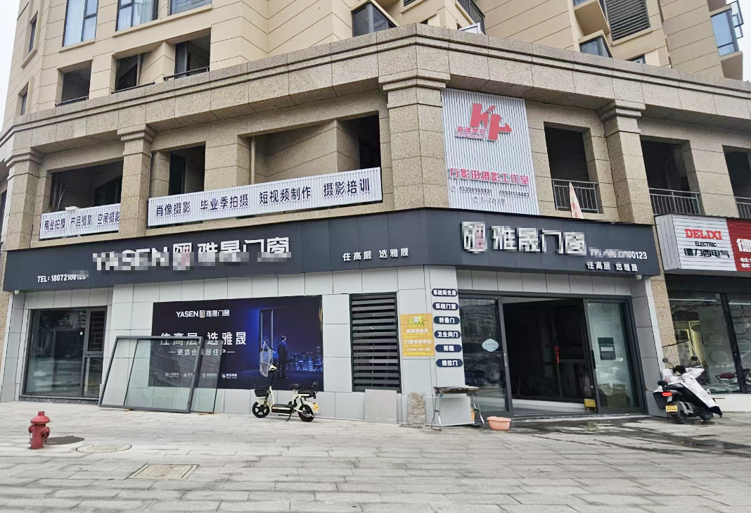 发光字店招 门头广告设计