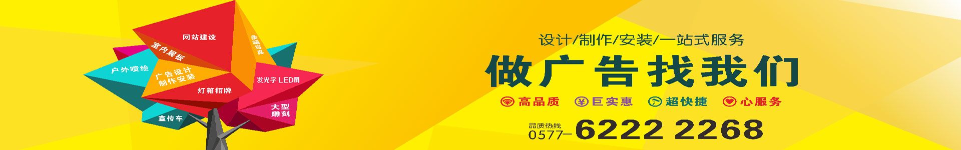 首页背景图