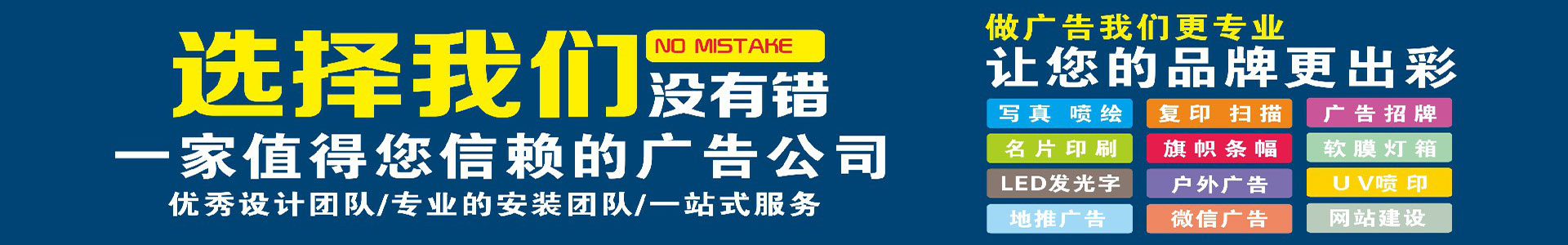 首页背景图