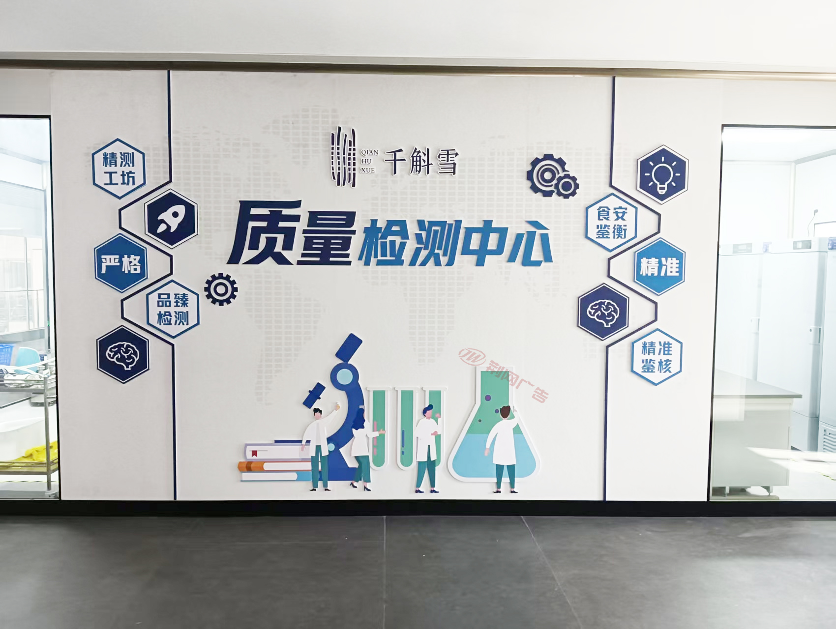 大荆企业UV形象墙制作，荆网广告专业为您提供全方位的广告服务.jpg