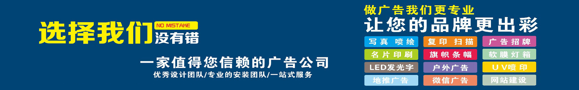 首页背景图