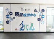 企业形象墙，企业文化墙制作