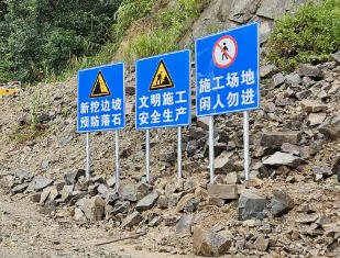 工地警示牌 五牌一图 文明工地 项目部管理制度牌
